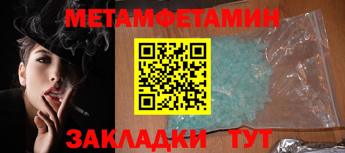 Amphetamine Розовый Вязьма