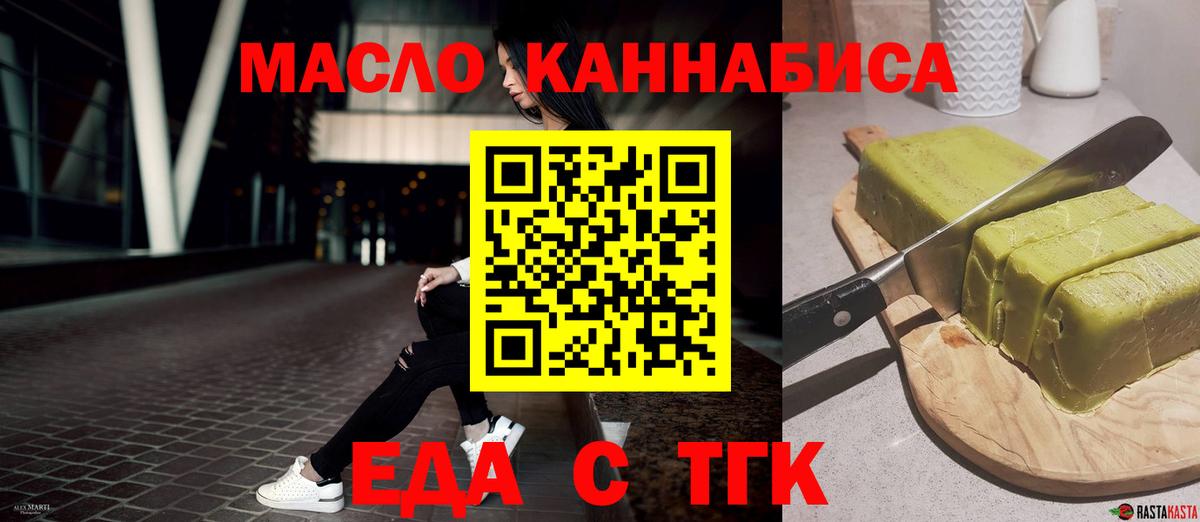 Вязьма  Canna-Cookies марихуана  Вход с VPN 