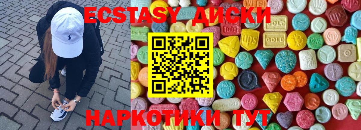 Экстази Philipp Plein Вязьма