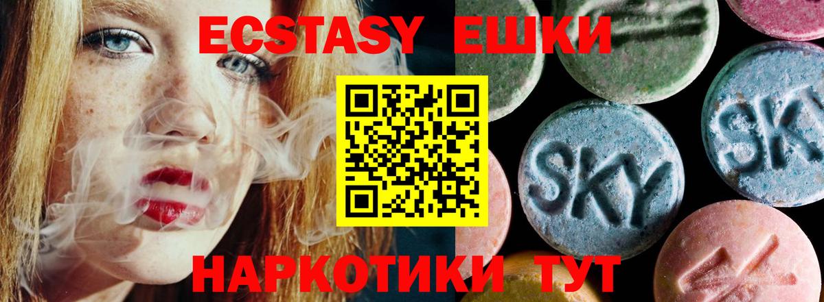 маркетплейс наркотические препараты  Ecstasy бентли  Вход с VPN  Ecstasy Cube  Вязьма  ссылка на мегу ONION 