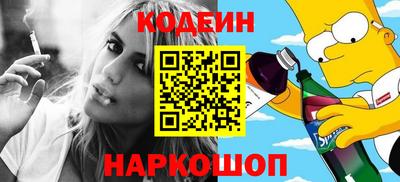 спайс Вязьма