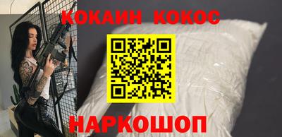 спайс Вязьма