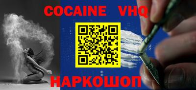 твердый Вышний Волочёк
