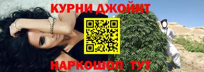 спайс Вязьма