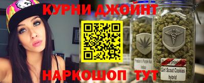 спайс Вязьма