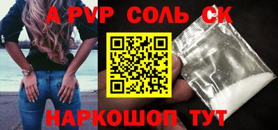 твердый Вышний Волочёк