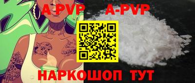твердый Вышний Волочёк