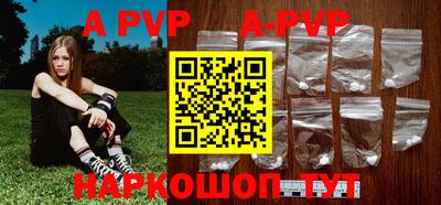 твердый Вышний Волочёк