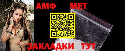 индика Вязники