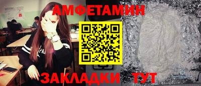 спайс Вязьма