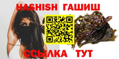спайс Вязьма