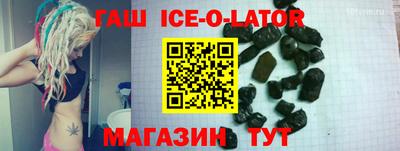 твердый Вышний Волочёк
