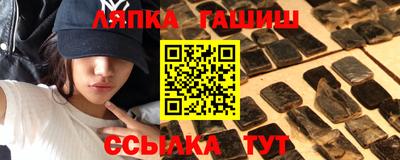 твердый Вышний Волочёк