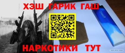 спайс Вязьма