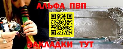спайс Вязьма