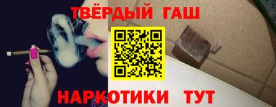 спайс Вязьма