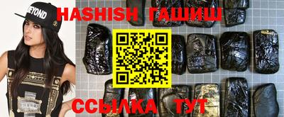 спайс Вязьма