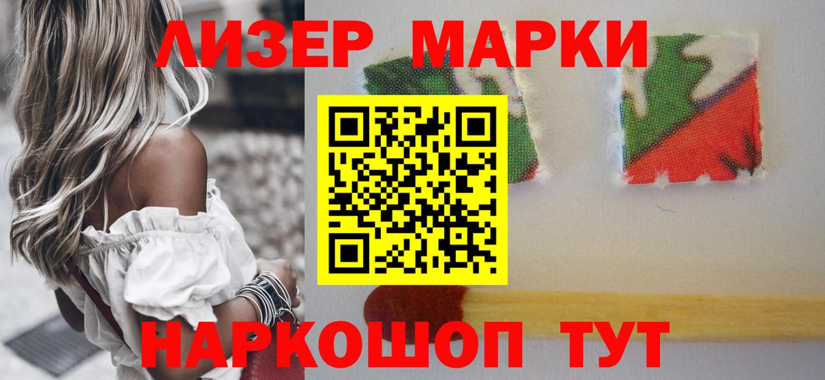 ЛСД экстази ecstasy Вязьма