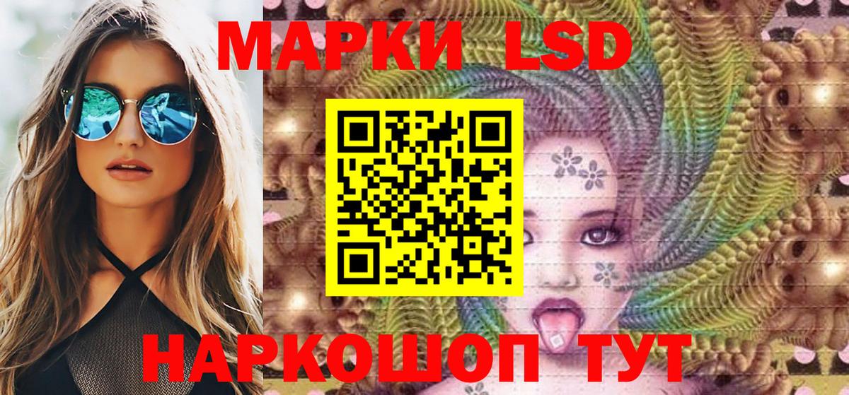 Марки N-bome 1500мкг Вязьма