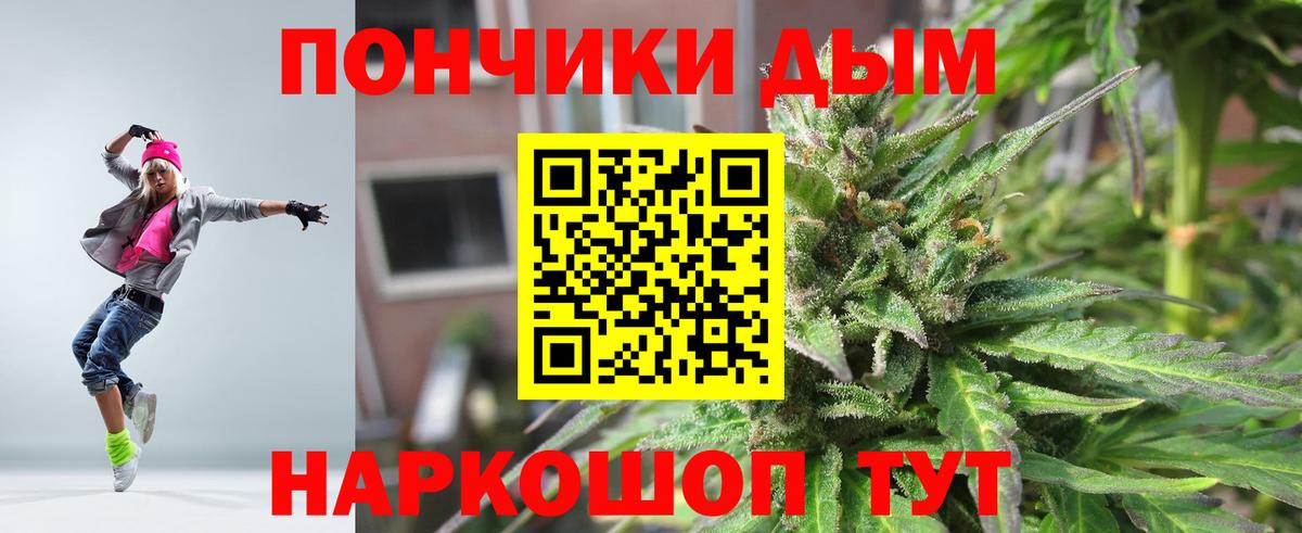 Вязьма  Бошки Шишки MAZAR  Конопля AK-47  Вход с VPN  Бошки марихуана конопля 